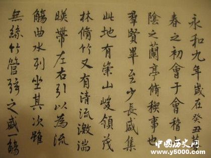 《兰亭序》真实作者之谜：王羲之是《兰亭序》的作者吗