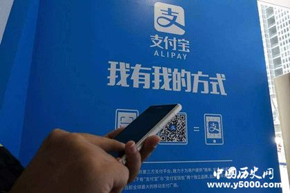 支付宝公司更名支付宝为什么要更名支付宝发展多久了