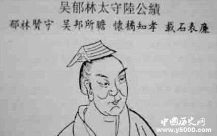 三国人物陆绩生平简介陆绩的故事陆绩是怎么死的？