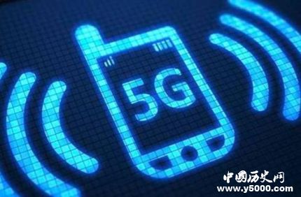 国内首个5G电话正式打通商用5G手机什么时候上线？