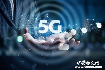 全球首个5G火车站5G有多快5G的应用有哪些