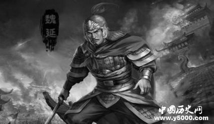 三国人物魏延生平简介魏延的故事魏延是怎么死的？