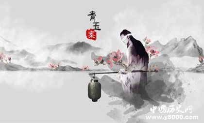 辛弃疾青玉案元夕原文鉴赏作品翻译创作背景作品评价