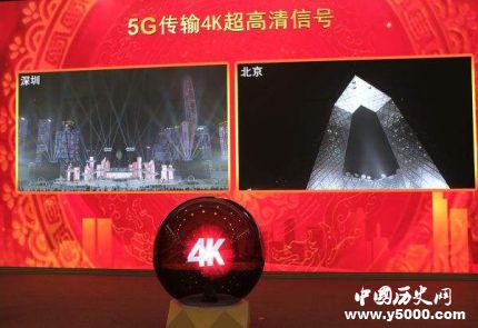 春晚分会场5G传输5G网络最新进展如何？