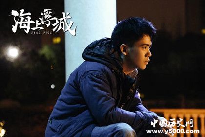 电影《海上浮城》什么时候上映《海上浮城》剧情故事介绍