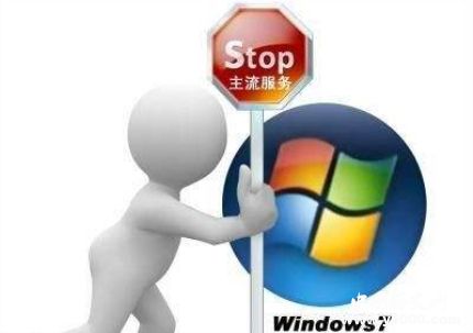 微软终止支持Win7微软Win7和Win10有什么区别？