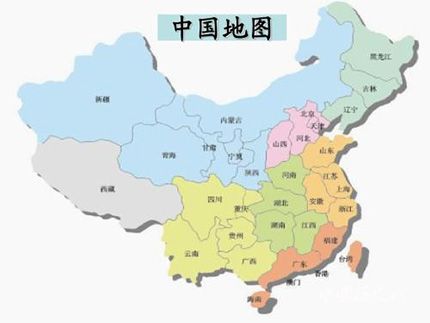 中国各个省份简称的由来是什么 省份简称顺口溜