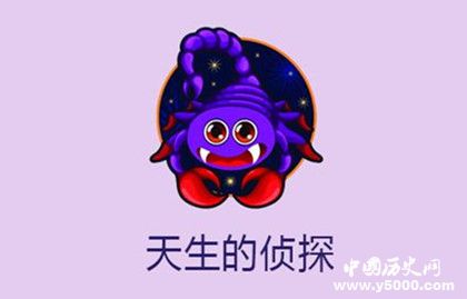 天蝎男天蝎女性格分析天蝎座最匹配星座.jpg