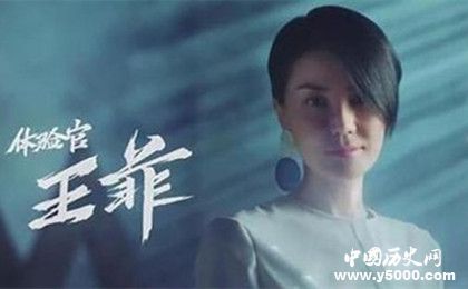 王菲简介王菲演艺经历音乐作品介绍王菲感情生活怎么样