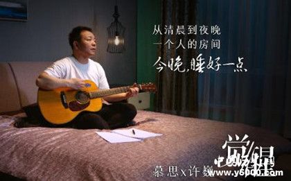 许巍新专辑无尽光芒发行时间许巍是个什么样的人许巍简介