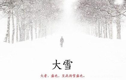 小雪腌菜大雪腌肉怎么腌制才好吃